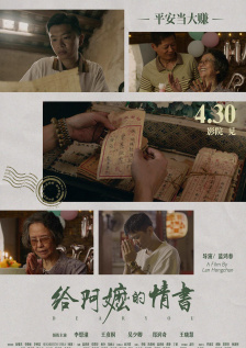 伊人久久成人成综合网222